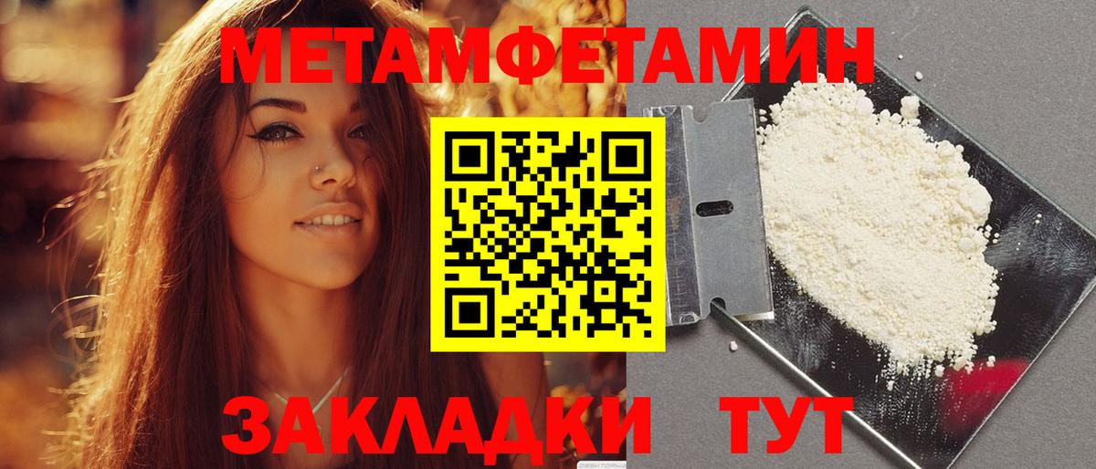 АМФ Premium  Вход с VPN  Amphetamine  Кулебаки 