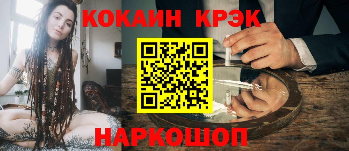 КОКАИН Перу  Кокаин Fish Scale  Кулебаки  Вход с VPN 