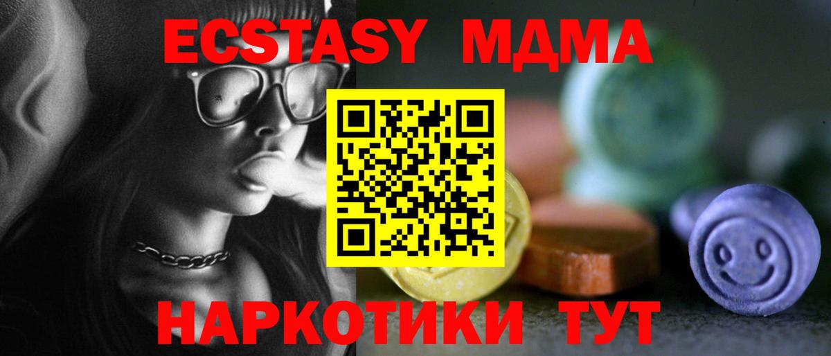 Каннабис  Гашиш  КОКАИН  Кулебаки  Меф   Вход с VPN  Меф МЯУ МЯУ 