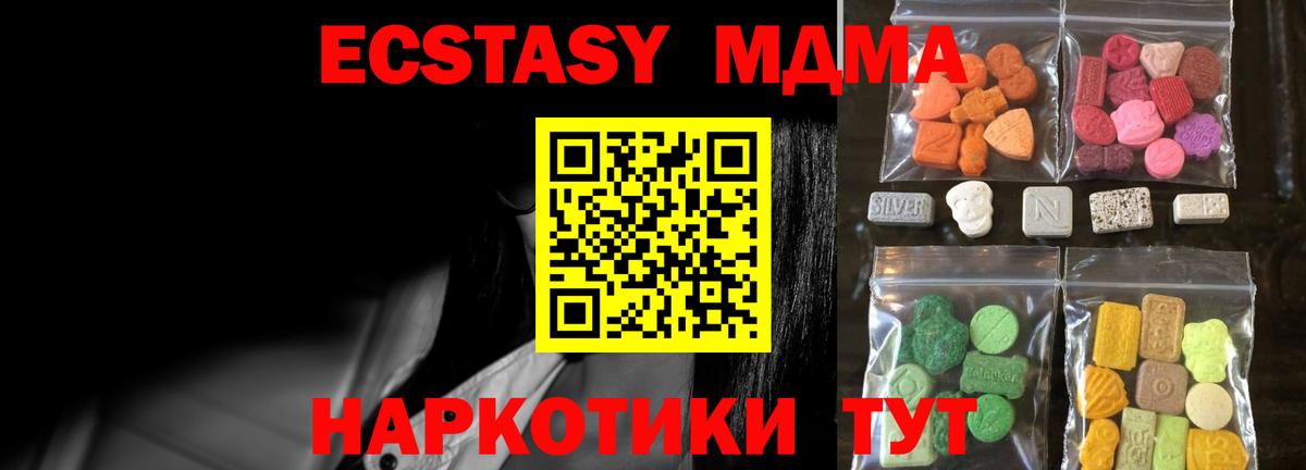 ЭКСТАЗИ VHQ  Вход с VPN  Экстази  Экстази бентли  Кулебаки 