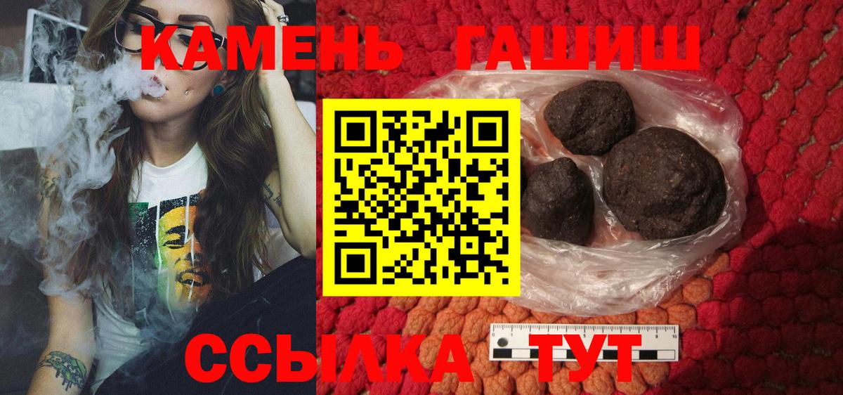Кулебаки  ГАШ hashish  Гашиш  Вход с VPN  ГАШ AMNESIA HAZE 