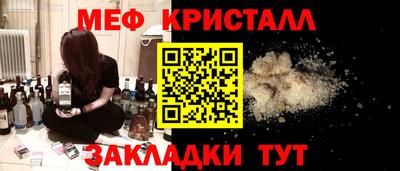 MESCALINE Бугуруслан