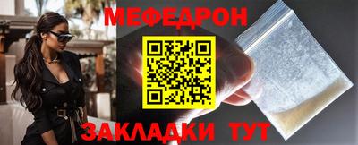 MESCALINE Бугуруслан