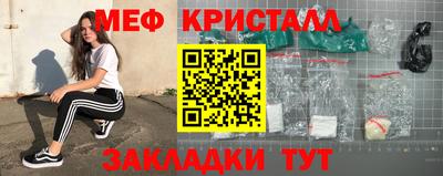 MDMA Бузулук