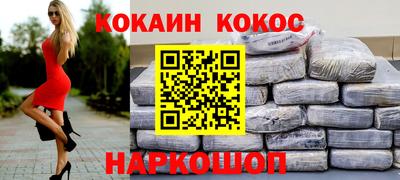 MESCALINE Бугуруслан