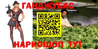 молекула духа Усть-Илимск