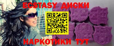 MESCALINE Бугуруслан