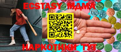MDMA Бузулук