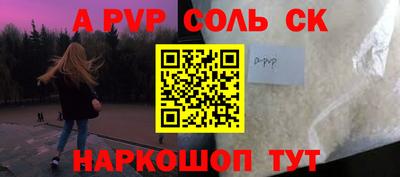 MESCALINE Бугуруслан