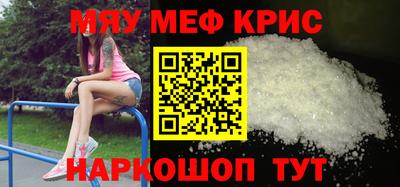 MDMA Бузулук