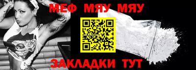 MESCALINE Бугуруслан