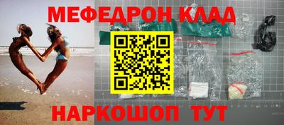 MESCALINE Бугуруслан