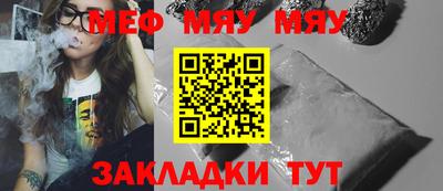 MESCALINE Бугуруслан