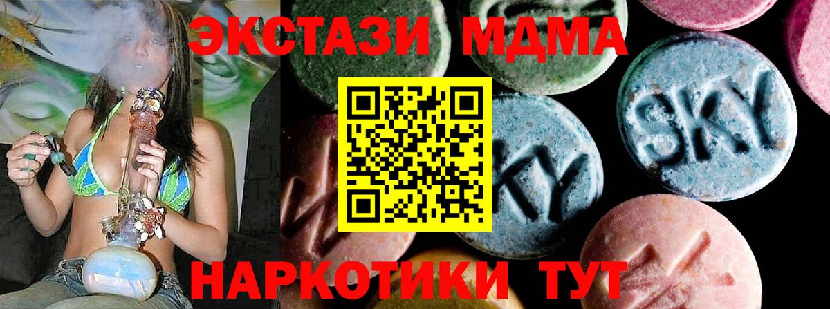 MDMA VHQ  Вход с VPN  Кулебаки  MDMA  MDMA VHQ 