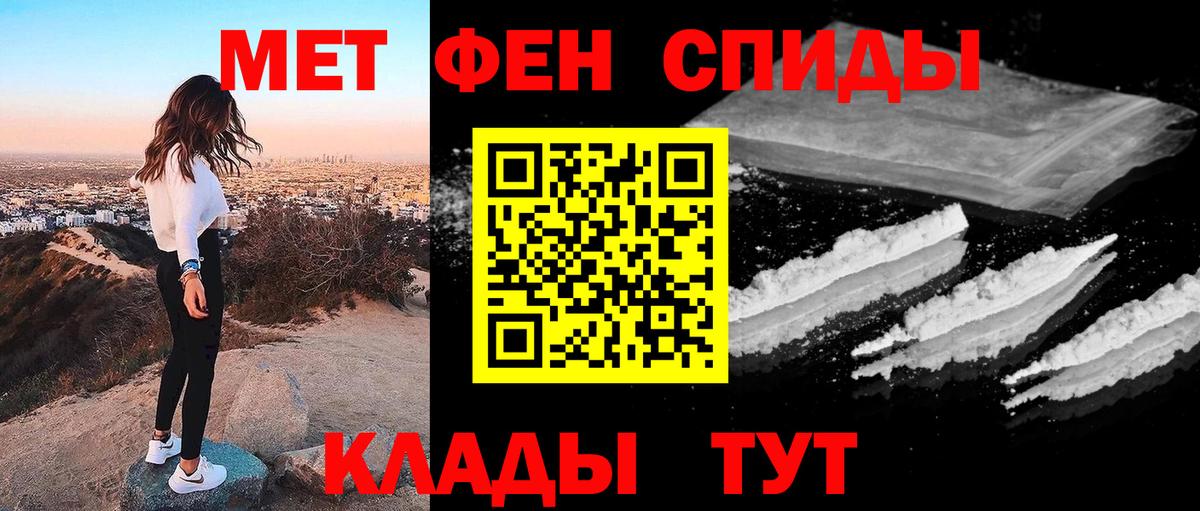 Метамфетамин Декстрометамфетамин 99.9% Кулебаки