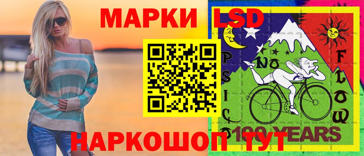Наркотические марки 1,5мг Кулебаки