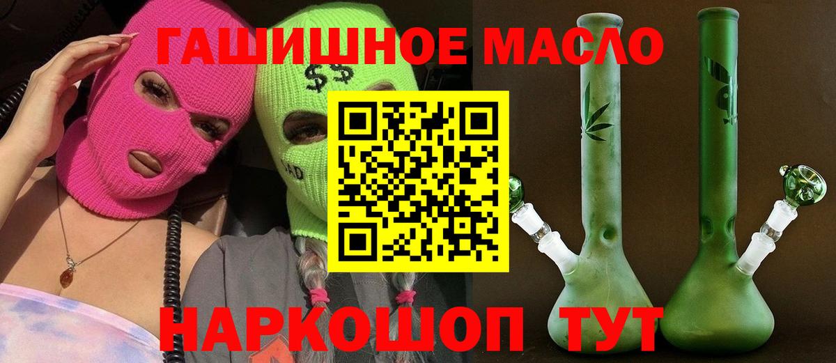ТГК жижа Кулебаки