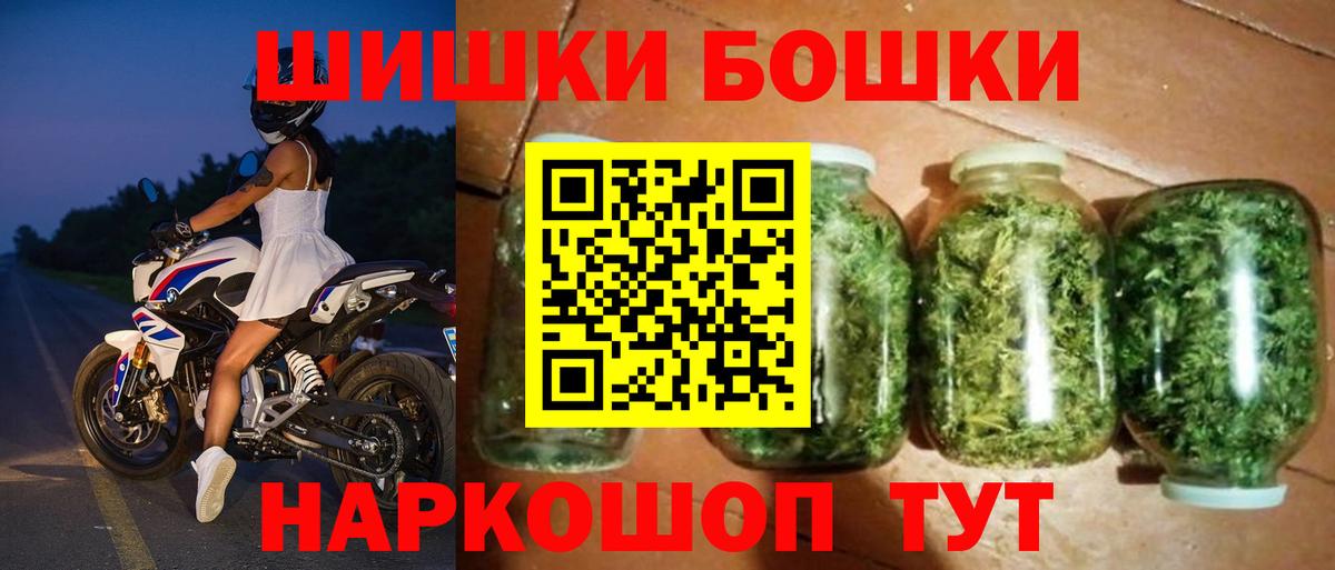 Конопля гибрид  Бошки марихуана LSD WEED  Канабис Ganja  Кулебаки  Вход с VPN 